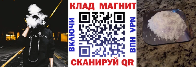 Купить наркотики сайты Жуков АМФЕТАМИН  Alpha-PVP  ГАШ  COCAIN 