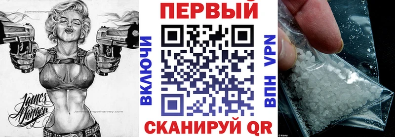 Amphetamine Premium  Жуков 