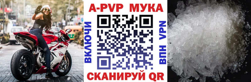 как найти закладки  Жуков  Альфа ПВП Crystall 