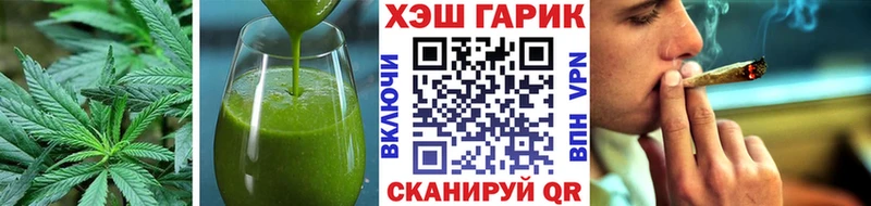 MEGA ТОР  Жуков  Печенье с ТГК марихуана 