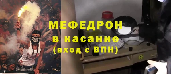 стаф Магадан
