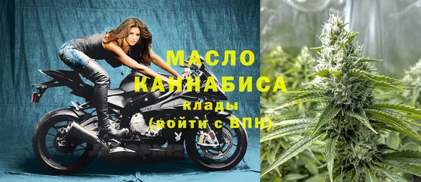 герыч Магас