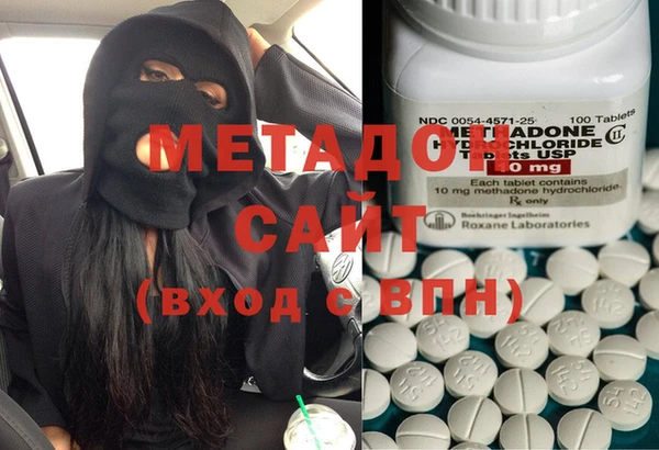 герыч Магас