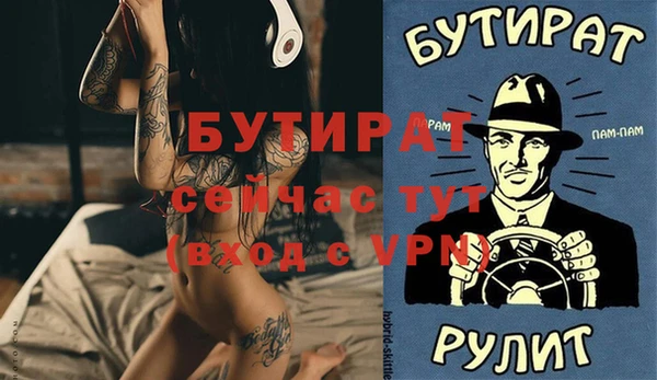 mix Лихославль