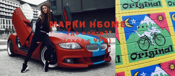 стаф Магадан