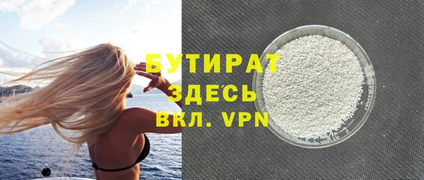 стаф Магадан