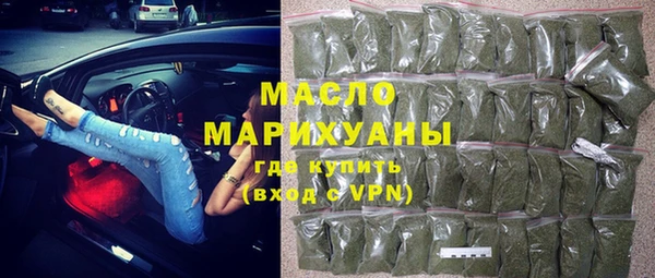 прущие крисы Дмитров