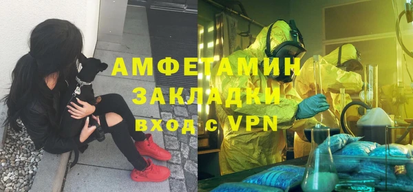 стаф Магадан