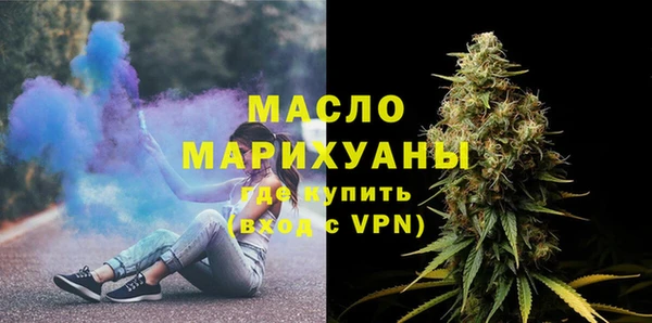 мефедрон мука Дмитров