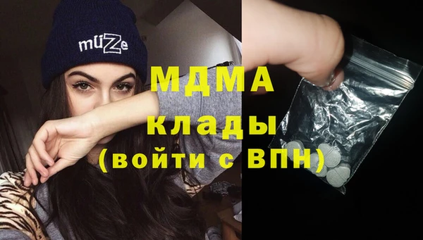 стаф Магадан