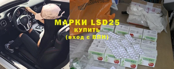герыч Магас