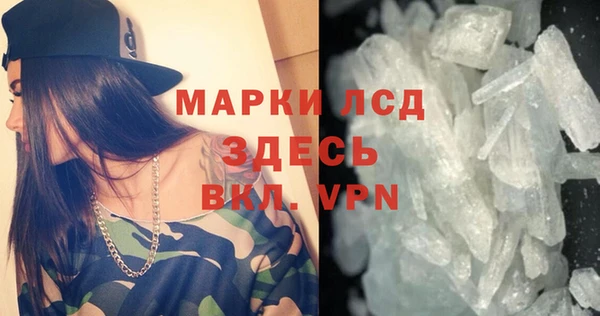 герыч Магас