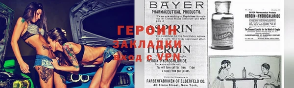 альфа пвп VHQ Алапаевск