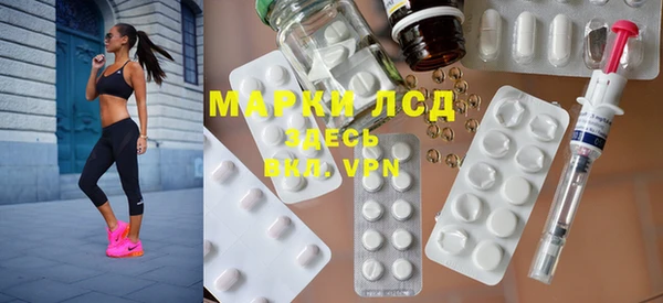герыч Магас