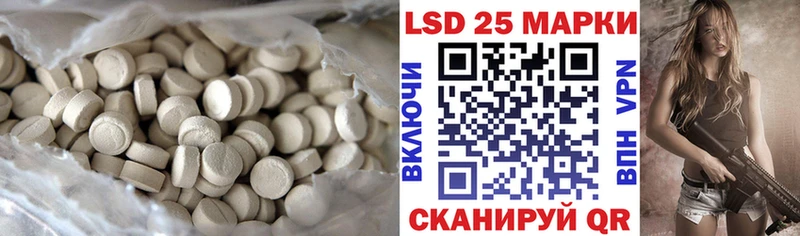ЛСД экстази кислота Жуков