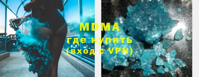 MDMA Molly  Жуков 