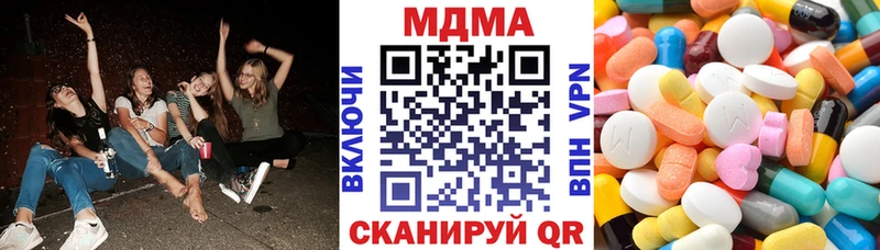 MDMA crystal  Жуков 