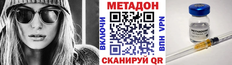 МЕТАДОН кристалл  МЕГА tor  Жуков  где продают  