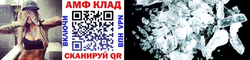 МЕТАМФЕТАМИН Декстрометамфетамин 99.9%  Жуков 